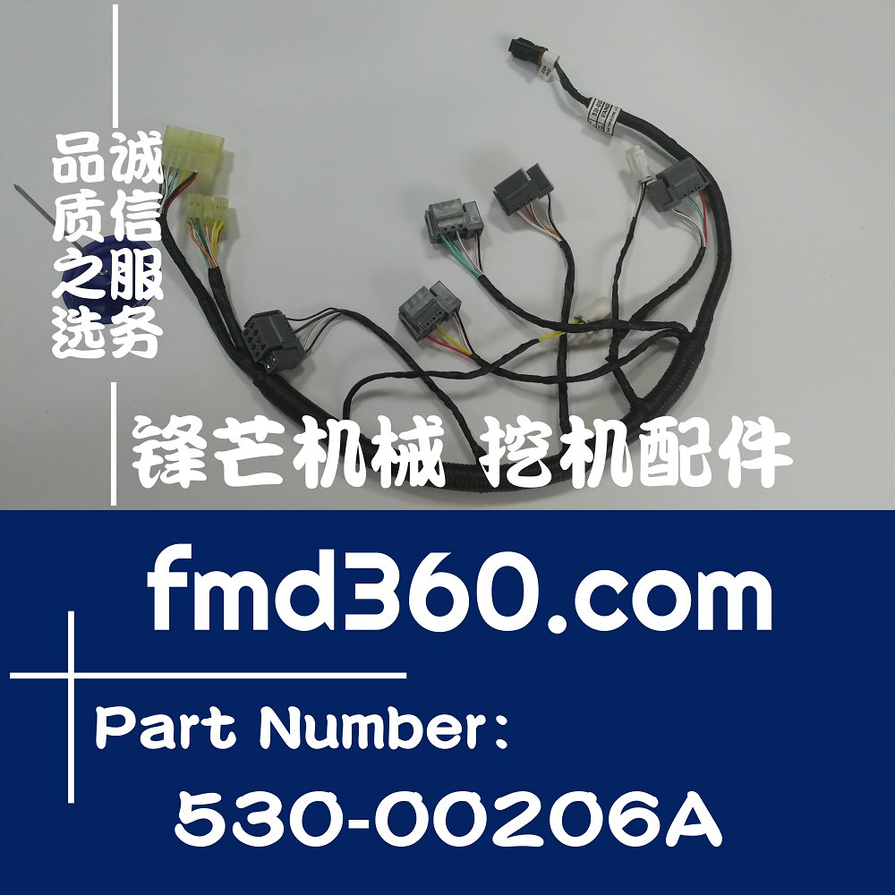上饶优质进口挖机线束大宇DH300-7线束530-00206A(图1)