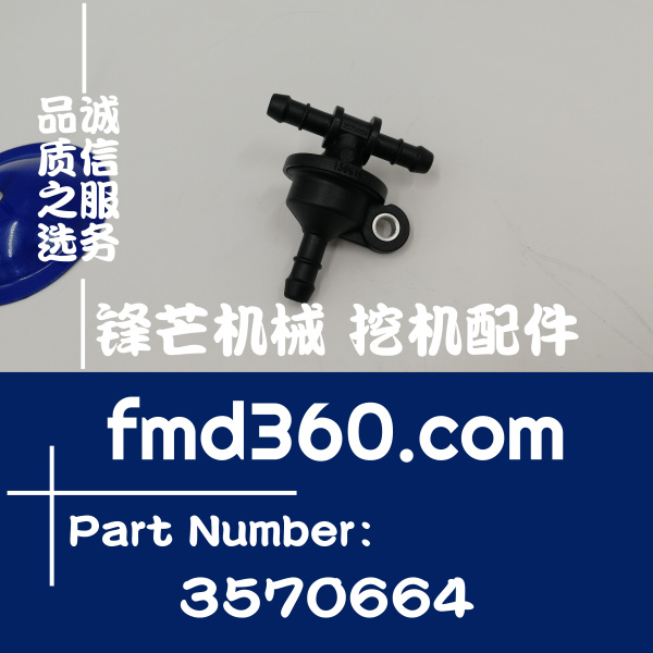 九江纯原装进口挖机配件帕金斯卡特配件T408360、3570664(图1)