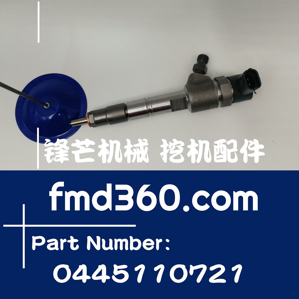 靖江高质量进口挖掘机配件庆铃皮卡五十铃4JB1喷油器0445110721