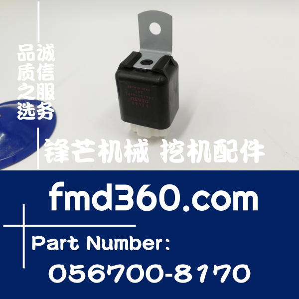 大连全新高质量进口挖机配件挖机空调继电器056700-8170