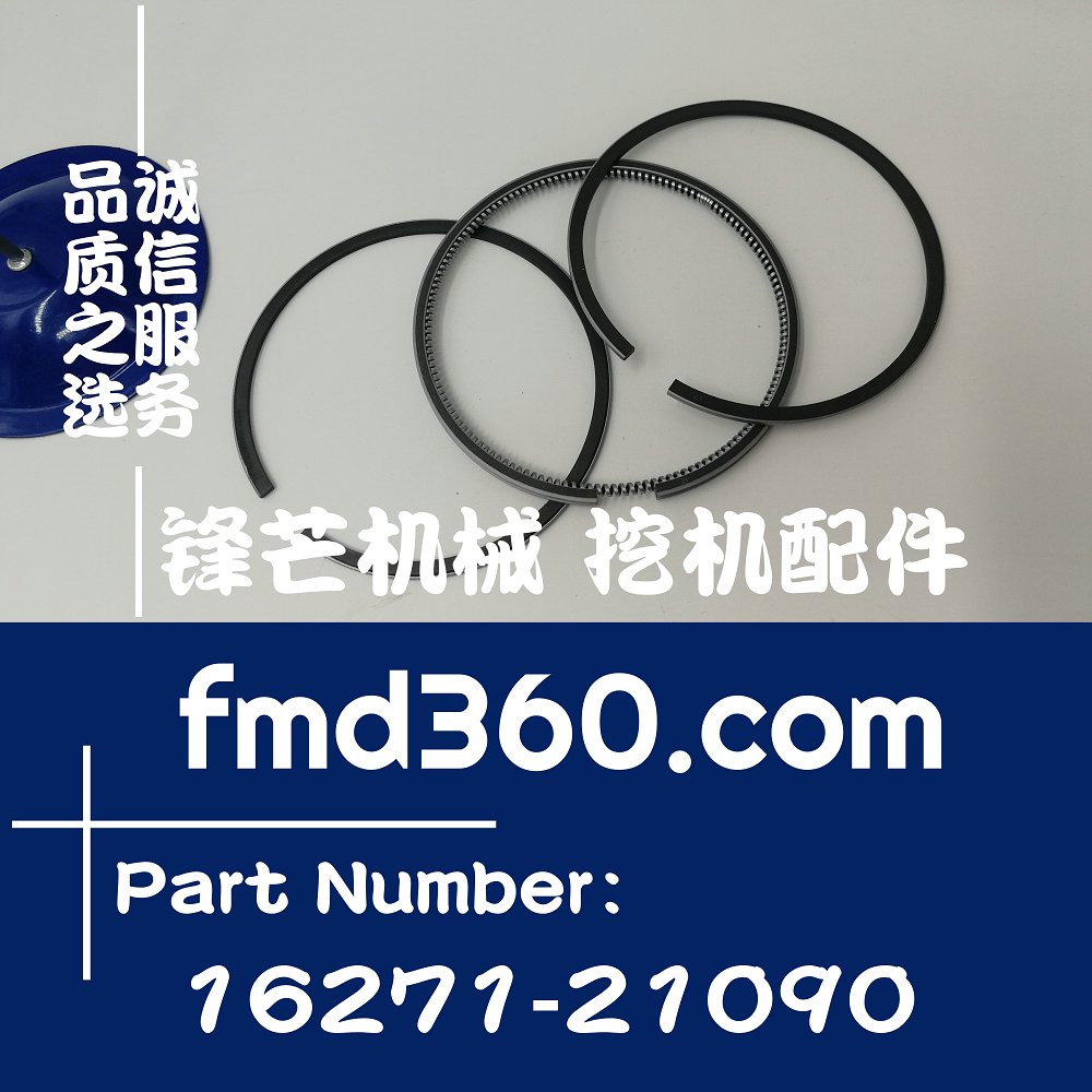 上海进口挖机配件日本久保田D1005发动机活塞环16271-21090