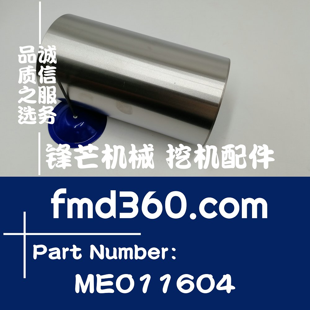 淮南进口推土机配件日本三菱4D31高质量缸套ME011604(图1)