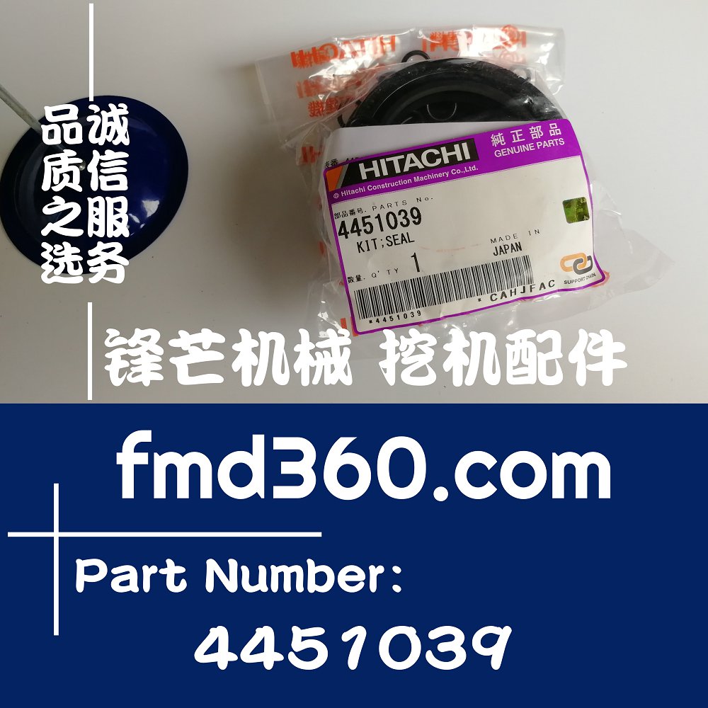 登封进口勾机配件日立ZX240-3液压泵修理包445103(图1)
