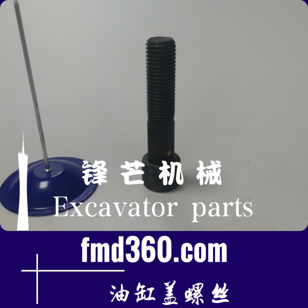 崇州进口叉车配件日立挖机EX200-1大臂油缸盖螺丝(图1)