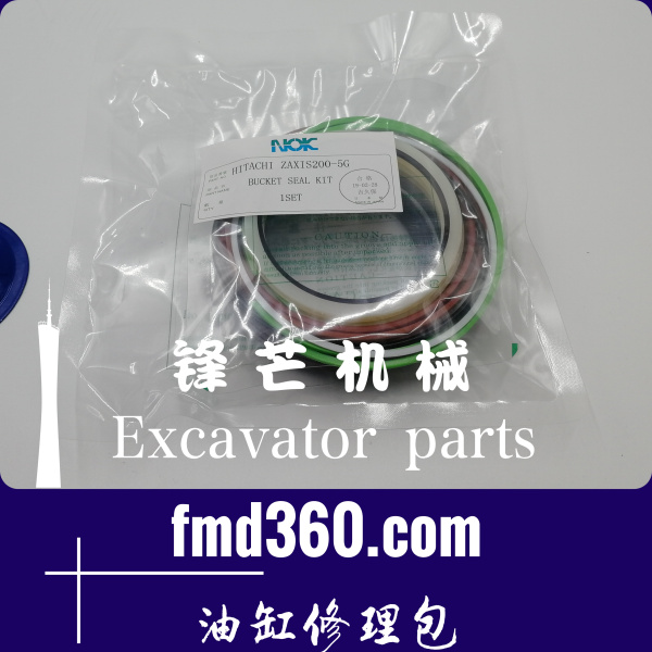 汝州高端品牌进口挖机配件日立挖机Zaxis200-5G斗臂油缸修理包(图1)