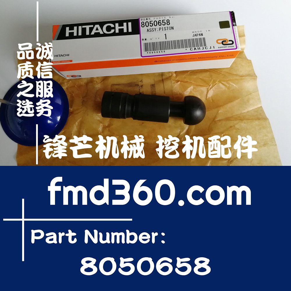 广水进口工程机械配件日立挖机ZX210-3 240-3进口液压泵柱塞80506