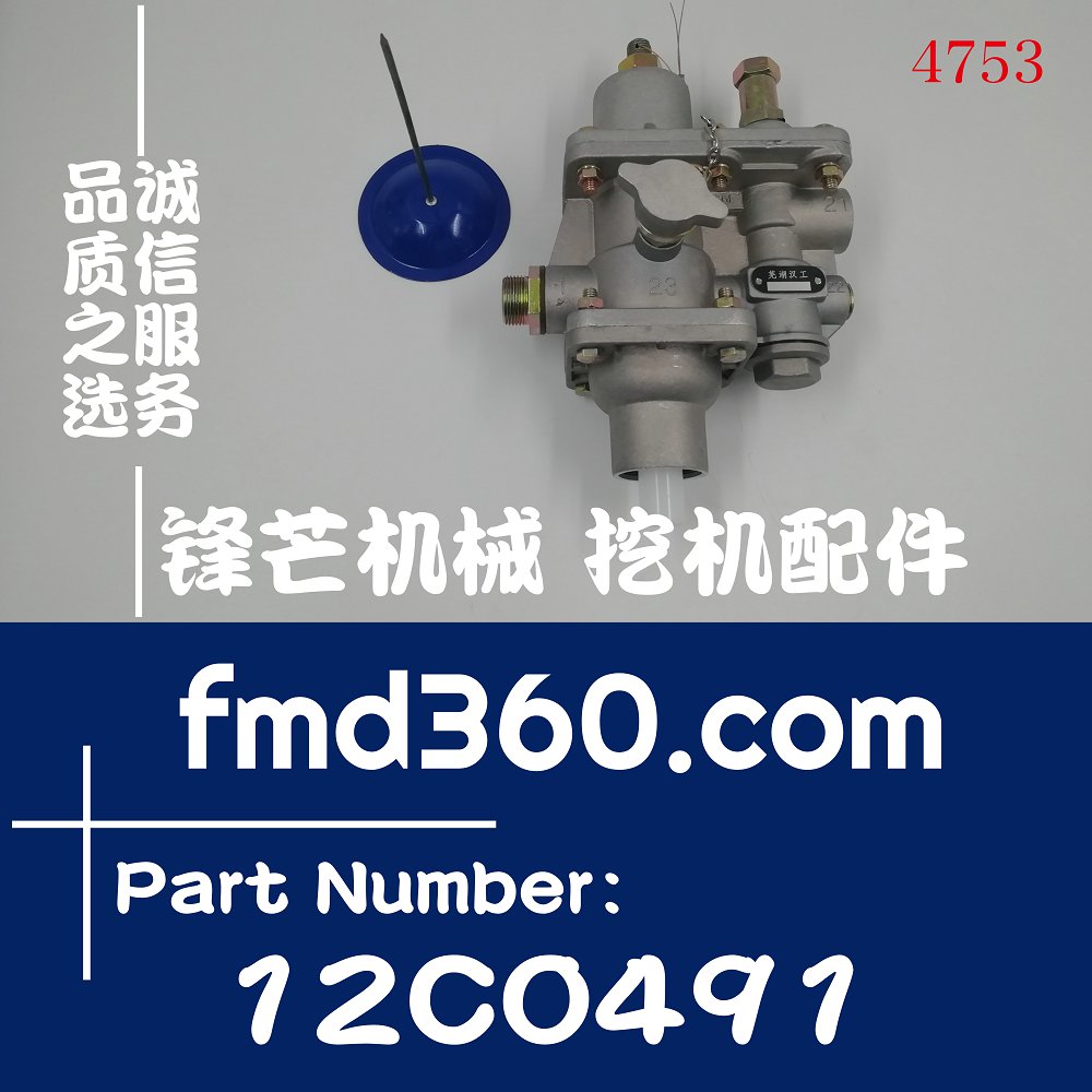 雅安装载机配件厦工龙工柳工徐工装载机SH380油水组合阀12C0491