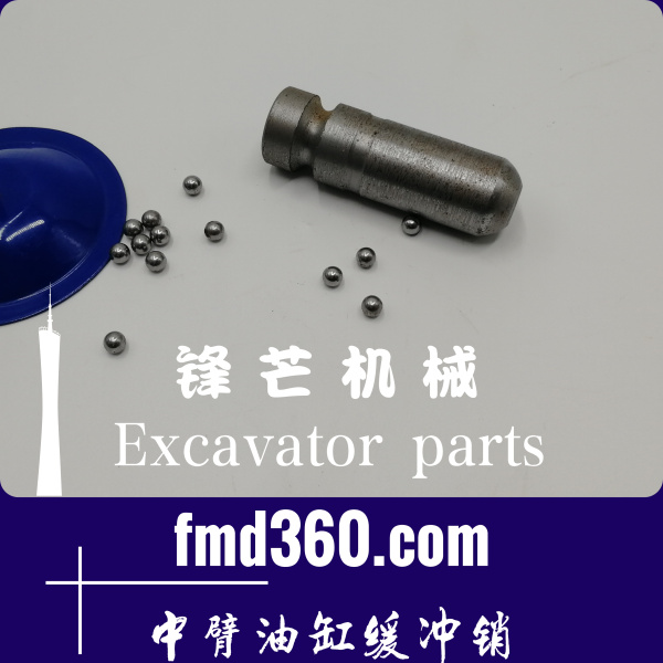 临湘专业挖机配件神钢SK100-3挖机中臂油缸缓冲销(图1)