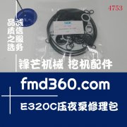 海南进口挖机配件卡特CAT E320C压夜泵修理包