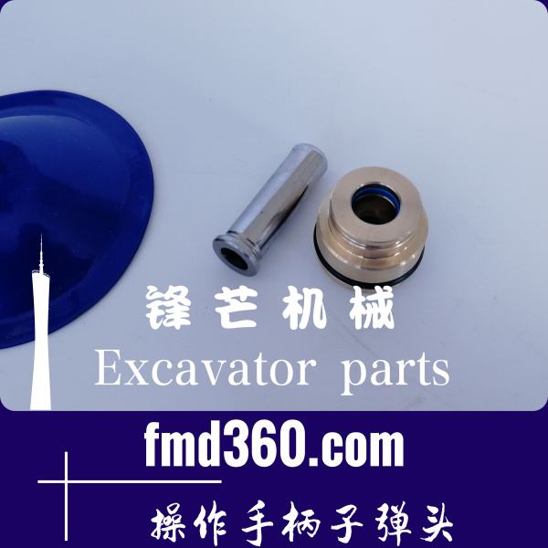 泸州进口挖机配件神钢SK140-8挖掘机操作手柄子弹头(图1)