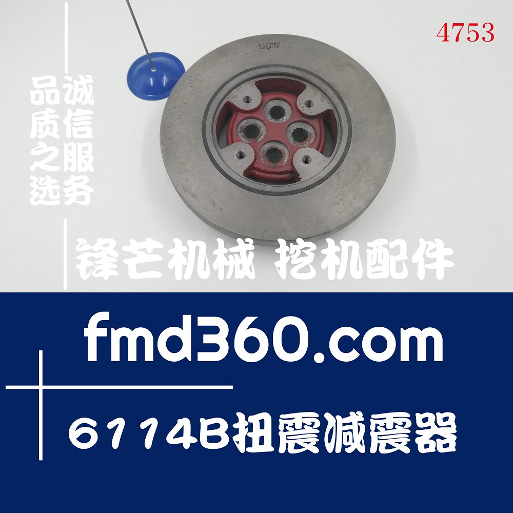 资兴进口挖机配件上柴6114B扭震减震器D06A-002-31+A