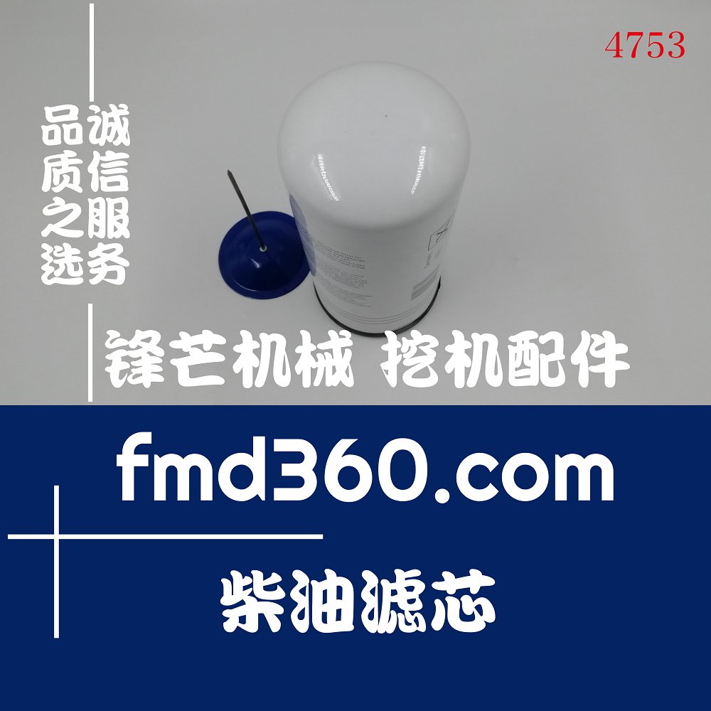 湖北进口挖机配件沃尔沃TAD1240VE柴油滤芯8193841(图1)