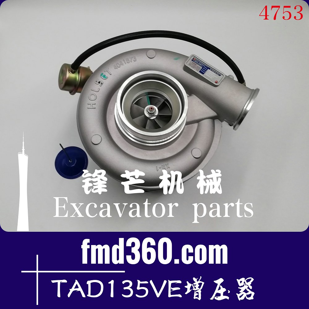 郑州挖机配件沃尔沃TAD1350VE增压器21701449、3775715