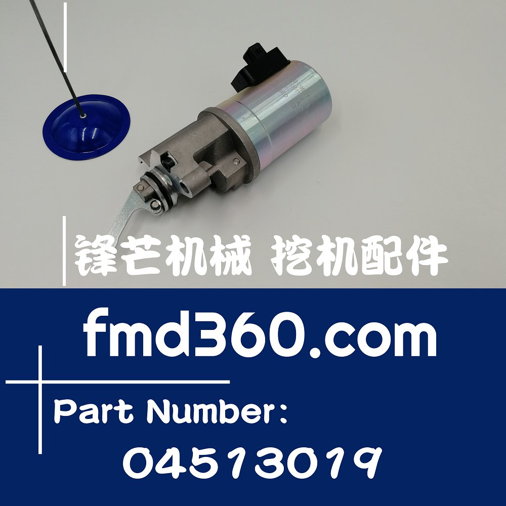 太原优质挖机配件沃尔沃VOLVO熄火电磁阀04513019、04199901(图1)
