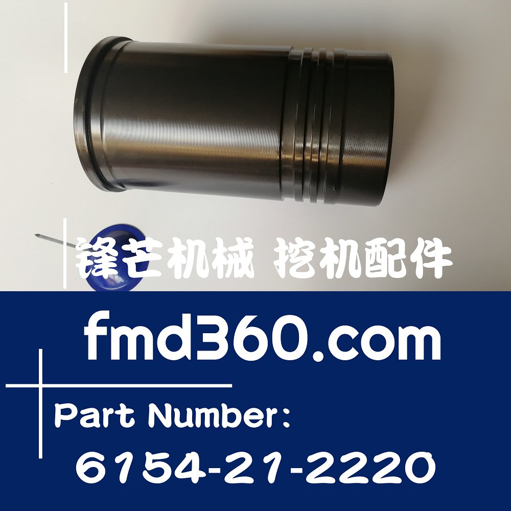 大理专业挖机配件小松PC400-7发动机缸套6154-21-2220(图1)