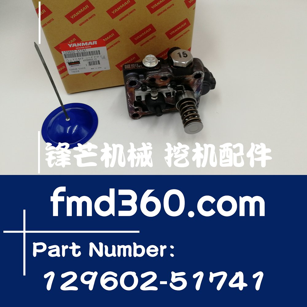 临夏工程机械配件洋马4TNV88柴油泵泵头129602-51741(图1)