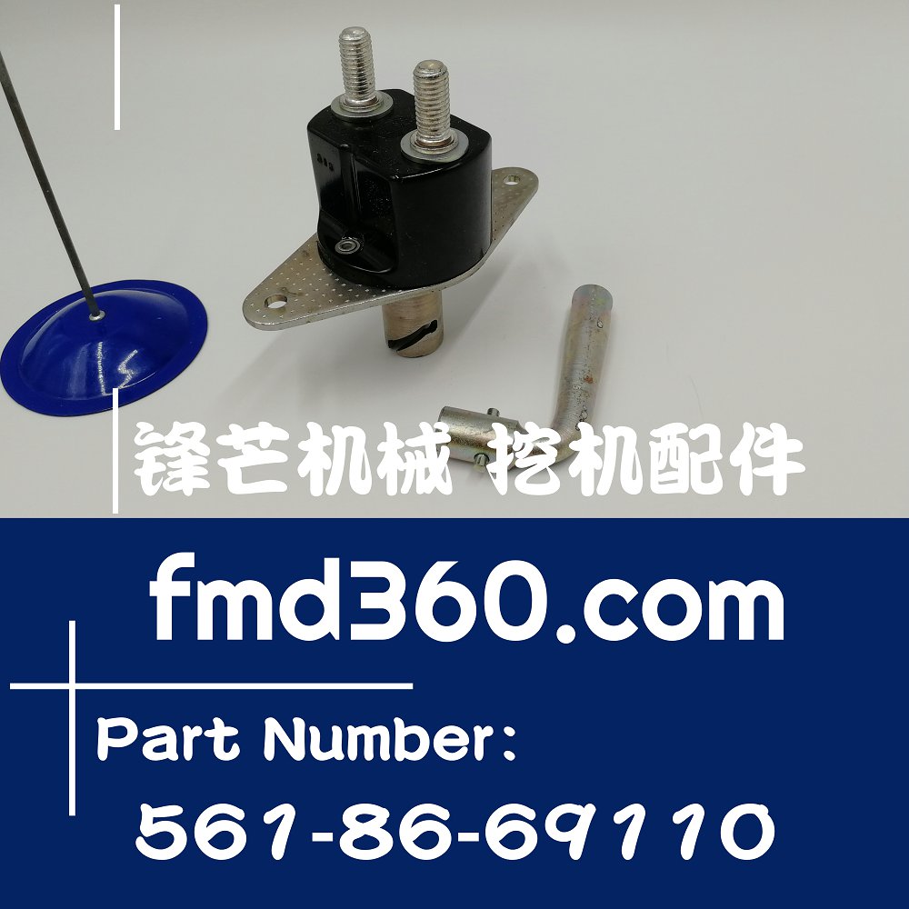 小松装载机WA380-6、WA470-6蓄电池切断开关561-86-69110(图1)