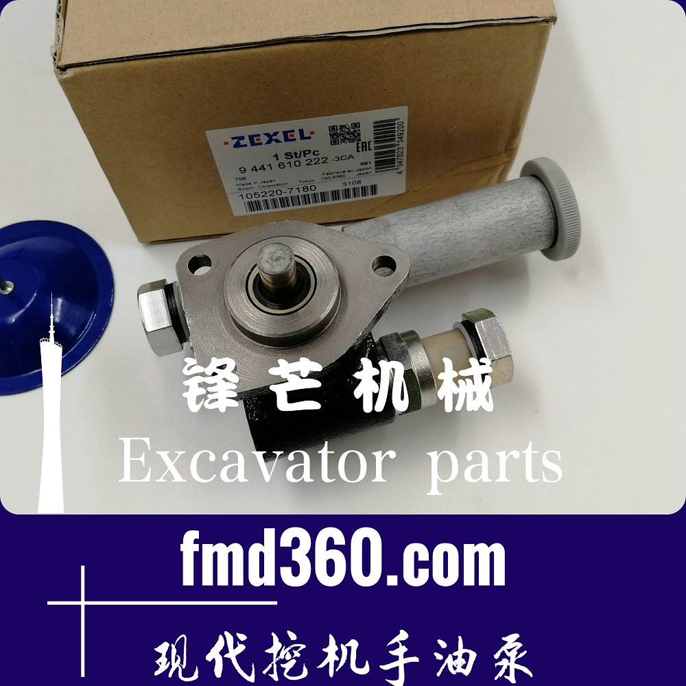 呼和浩特正宗挖机配件现代R110-7挖机S4K手油泵105220-7180(图1)