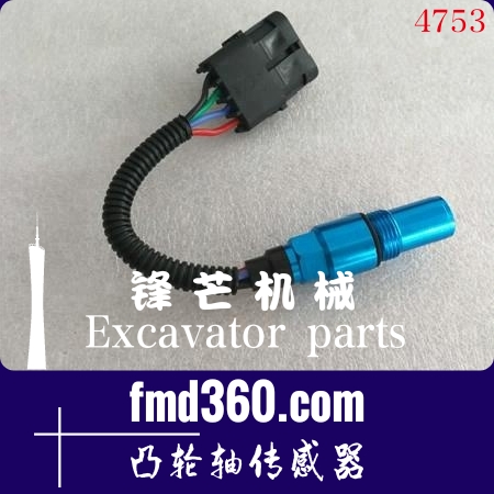 黑龙江进口挖机配件现代R455挖机M11凸轮轴传感器4326595、340850(图1)