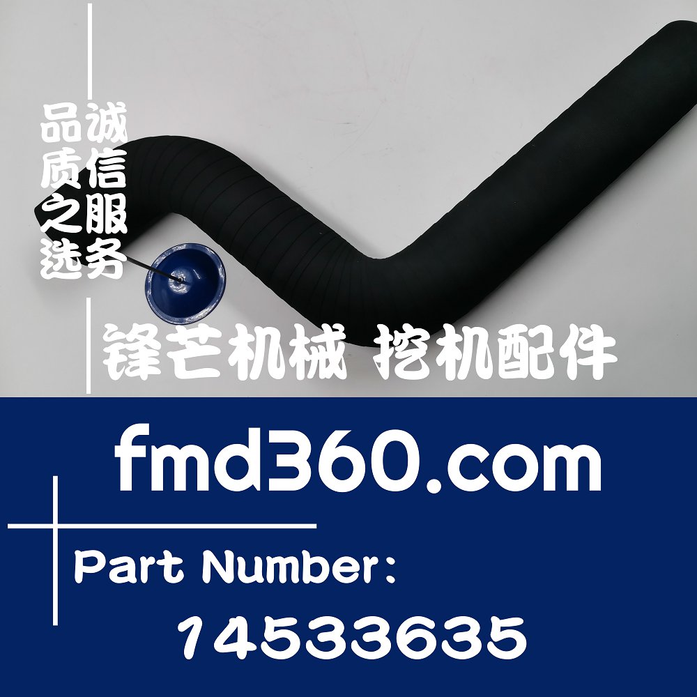 偃师进口挖机配件沃尔沃挖掘机配件D12D上水管锋芒机械(图1)