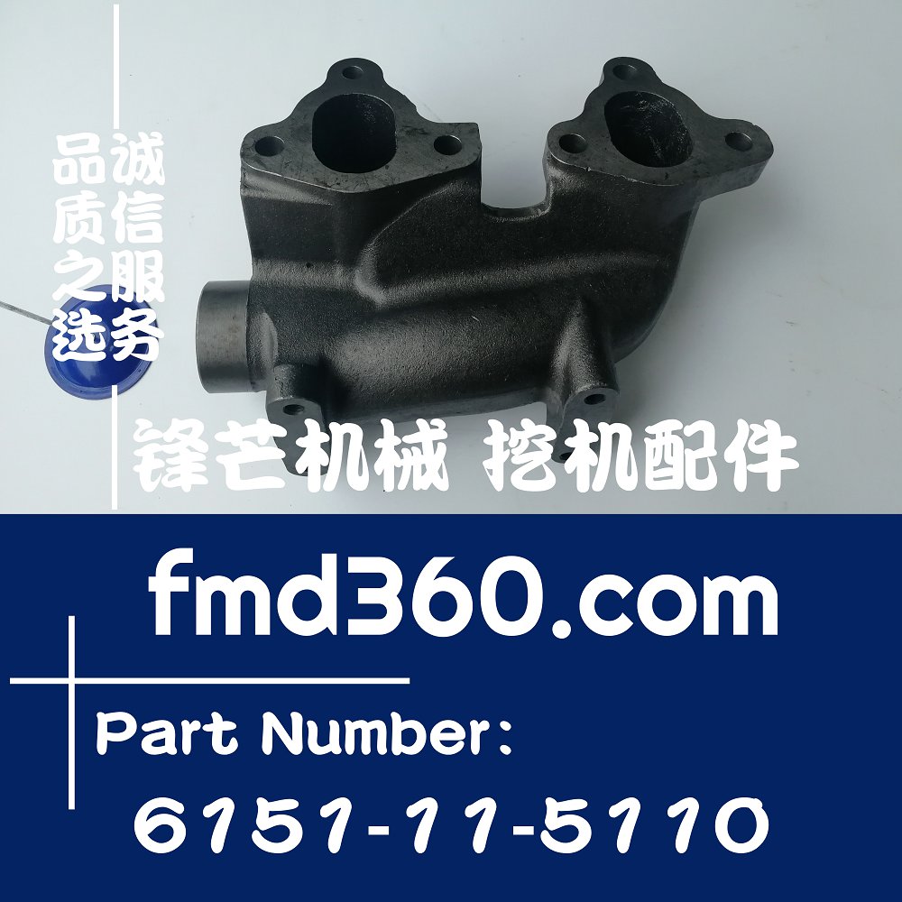 瑞丽进口勾机配件小松PC400-挖机6D125排气支管6151-11-5110