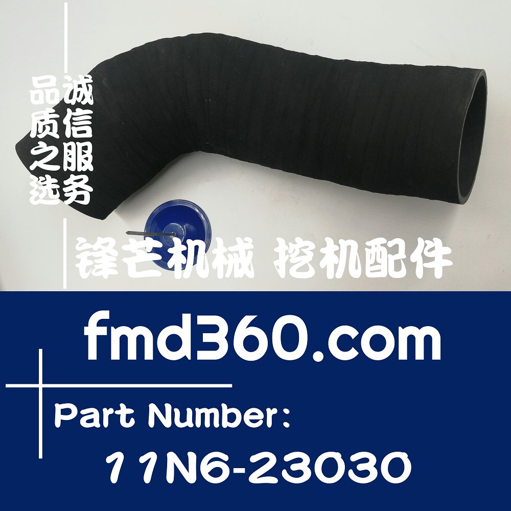 锋芒机械现代挖机配件R225-7增压器进气管11N6-23030(图1)