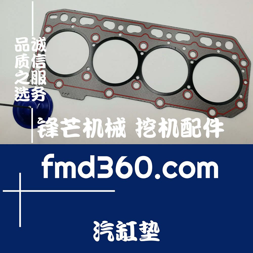 新乡挖机配件小松挖掘机修理包4D84-3汽缸垫缸床锋芒机械(图1)