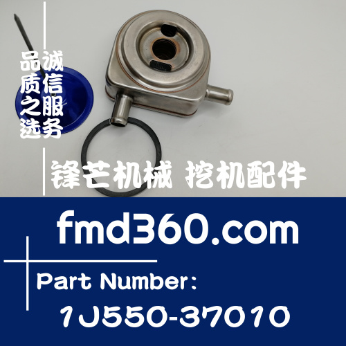 成都叉车配件久保田V3800机油散热器总成1J550-37010(图1)