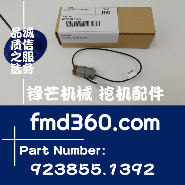 长沙厂家直销卡尔玛DRF450正面吊传感器923855.1392、4207096(图1)