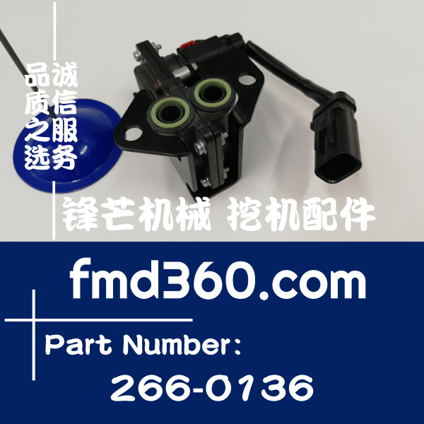 天津挖机配件卡特E320D挖机C6.4压差传感器266-0136、2660136(图1)