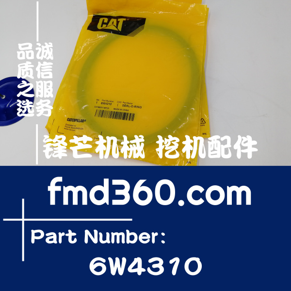 广州工程机械配件卡特彼勒进口油封6W4310、6W-4310(图1)