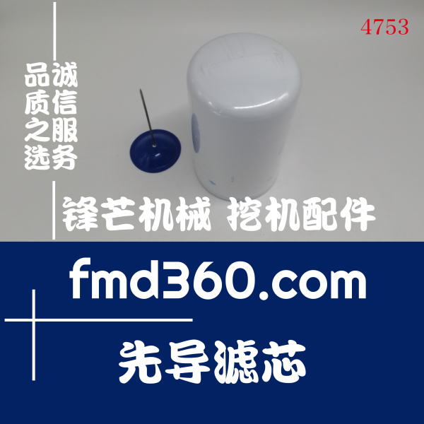 湖南进口推土机配件凯斯CX210B机油滤芯87327673、P550596