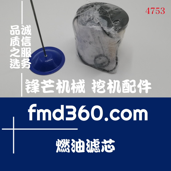 合肥业挖机配件凯斯CX210B燃油滤芯P502378(图1)