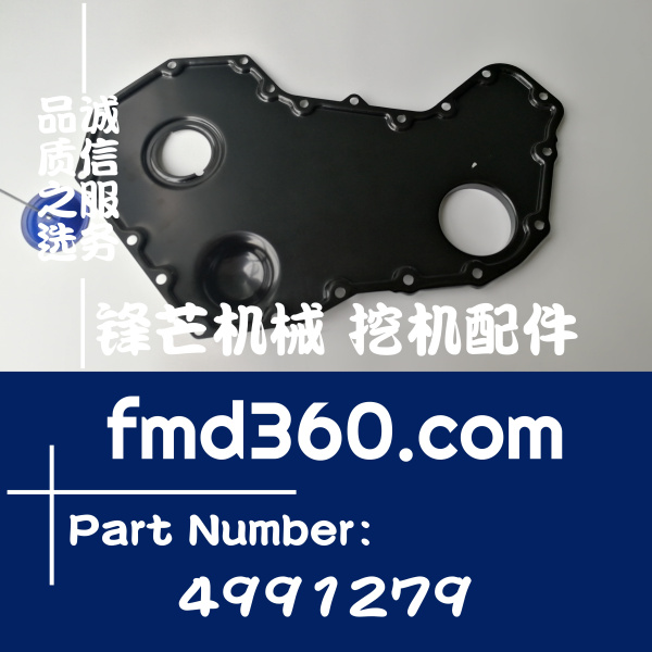安徽进口装载机配件康明斯6BT5.9齿轮室盖4991279(图1)