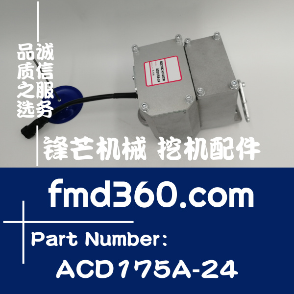 高质量高品质机械配件康明斯执行器电子调速器ACD175A-24(图1)