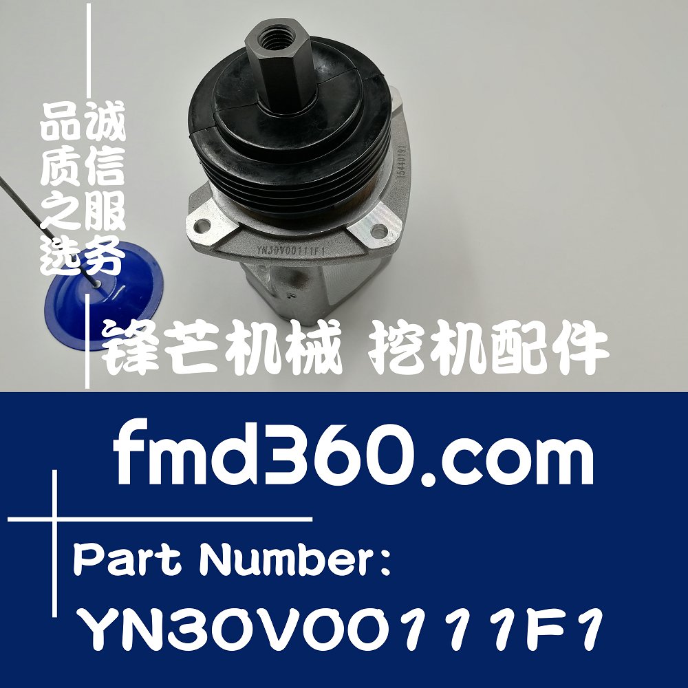 上海挖机配件神钢SK200-8挖机操作手柄总成YN30V00111F1(图1)