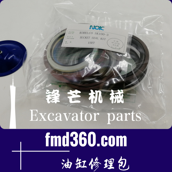 长沙工程机械配件神钢挖机SK100-3小臂油缸油封锋芒机械(图1)