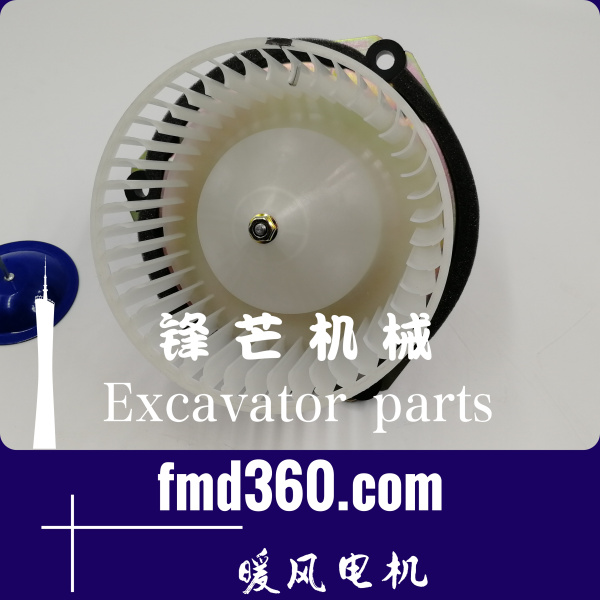 长沙进口勾机配件神钢挖掘机SK200-6E暖风电机鼓风机锋芒机械(图1)