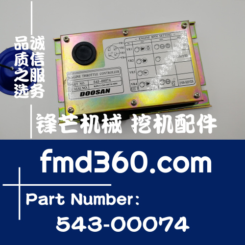 南昌纯原装进口挖机电器件大宇DH220-7油门控制板543-00074(图1)