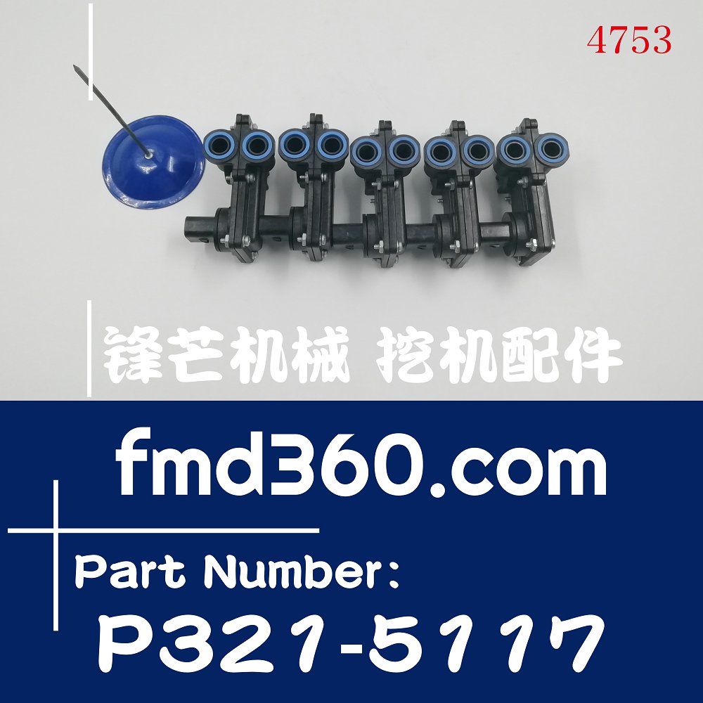 云南厂家直销挖机配件继电器电磁阀压力传感器P321-5117