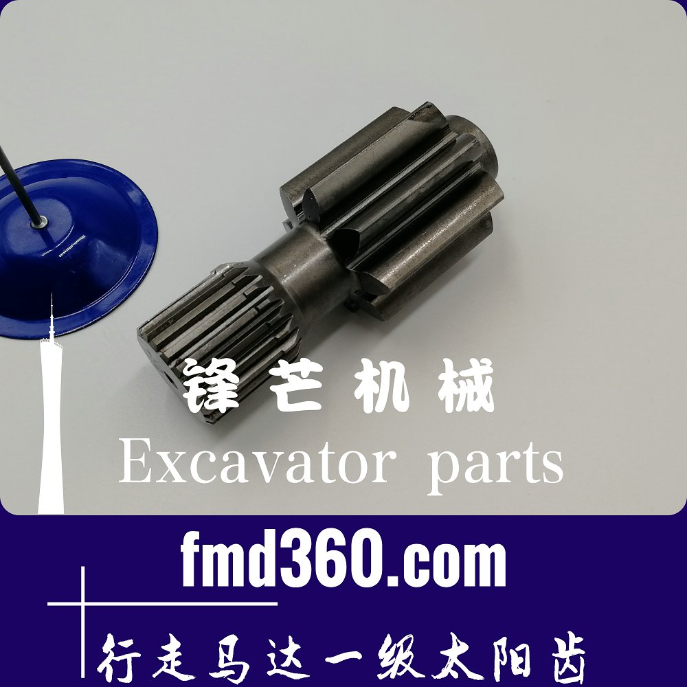 四川进口挖掘机齿轮斗山DH220-7行走马达一级太阳齿锋芒机械(图1)