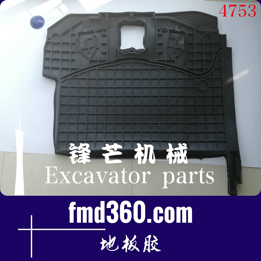 郑州优质挖机橡胶件神钢SK230-6地板胶锋芒机械