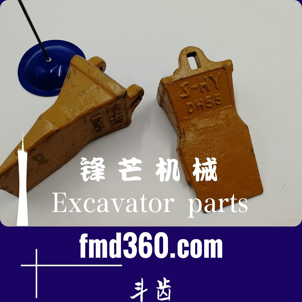 石家庄高品质挖掘机配件小松PC50挖机斗齿锋芒机械(图1)