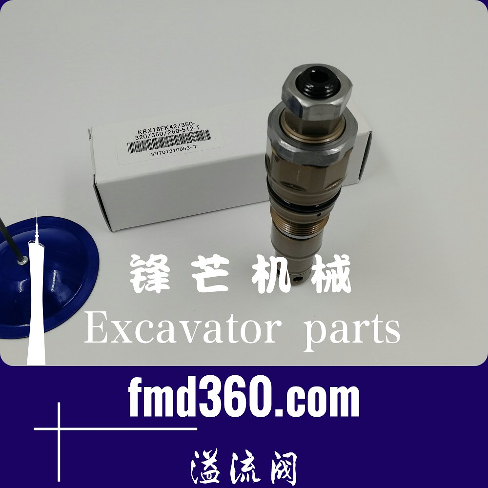 重庆挖机主炮神钢SK230-6E原装川崎KPM溢流阀锋芒机械(图1)