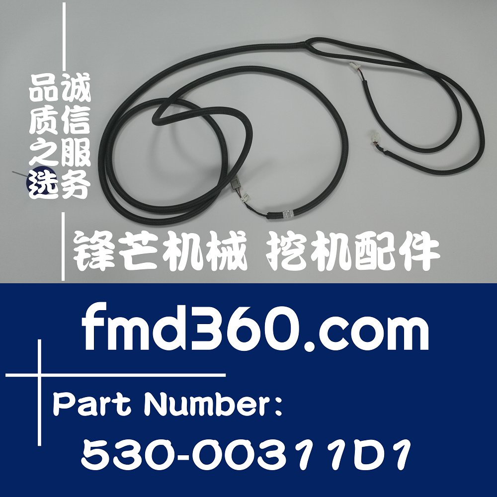 西安进口装载机配件挖机线束DH300-7线束530-00311D1(图1)