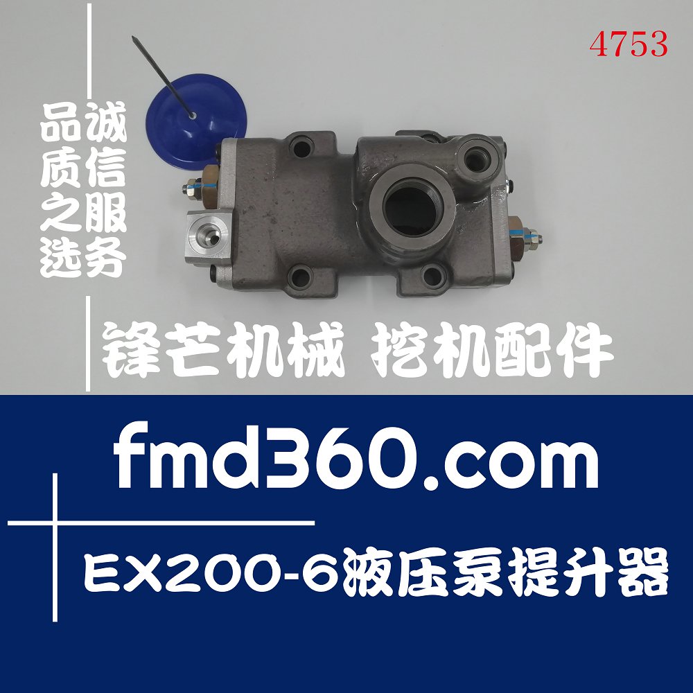 山西叉车配件挖机液压件日立EX200-6液压泵提升器