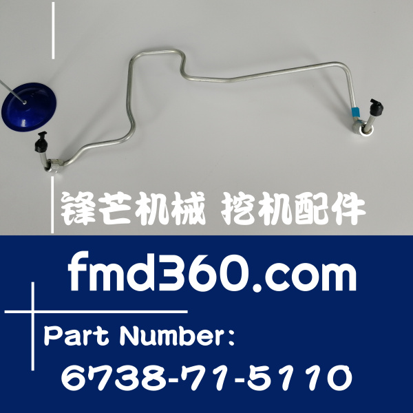 广西挖机高压油管小松PC220-7挖掘机高压油管6738-71-5110