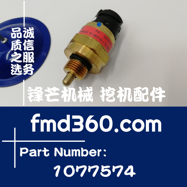沃尔沃TAD940VE、TAD950VE原厂机油压力传感器1077574(图1)