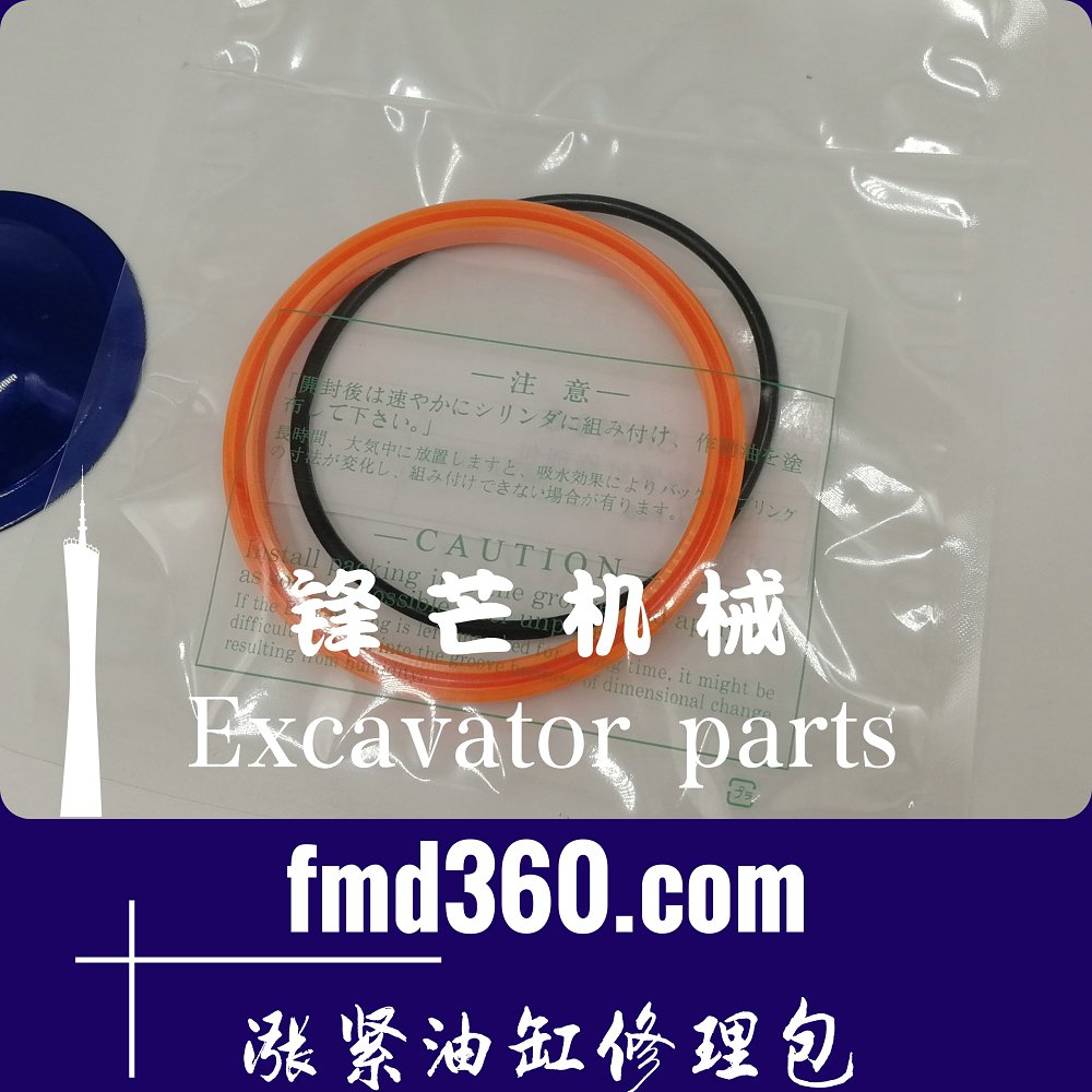 西安进口挖掘机油封神钢SK210-6涨紧油缸修理包锋芒机械(图1)