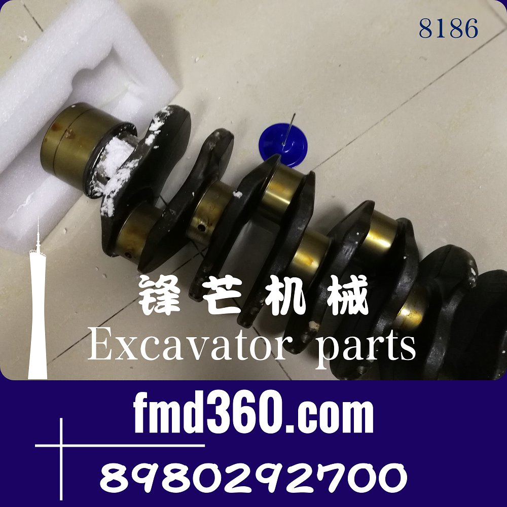 载机配件日立ZX200-3 4HK1T曲轴总成8-98029270-0(图1)